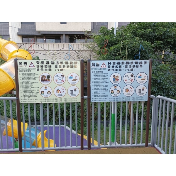 導覽牌-宗冠廣告設計社