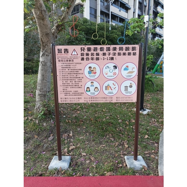 導覽牌-宗冠廣告設計社