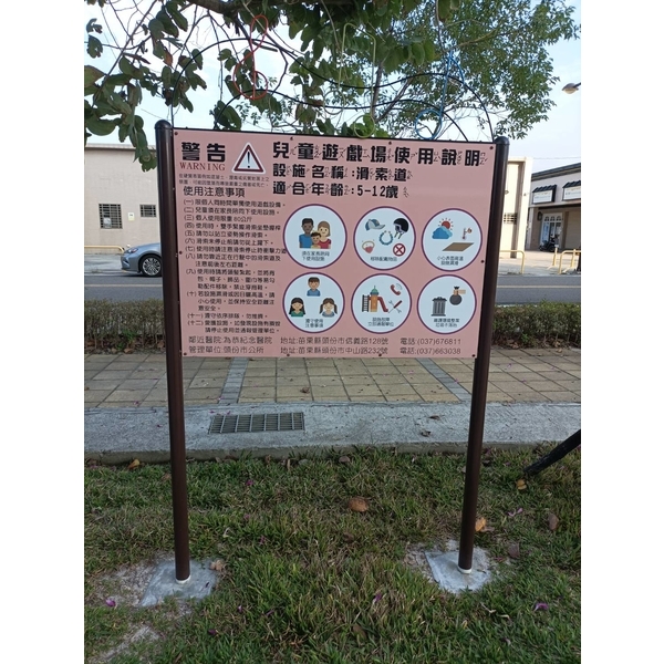 導覽牌-宗冠廣告設計社
