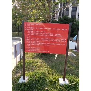導覽牌-宗冠廣告設計社