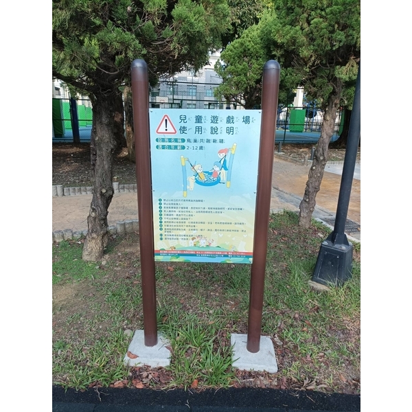 導覽牌-宗冠廣告設計社