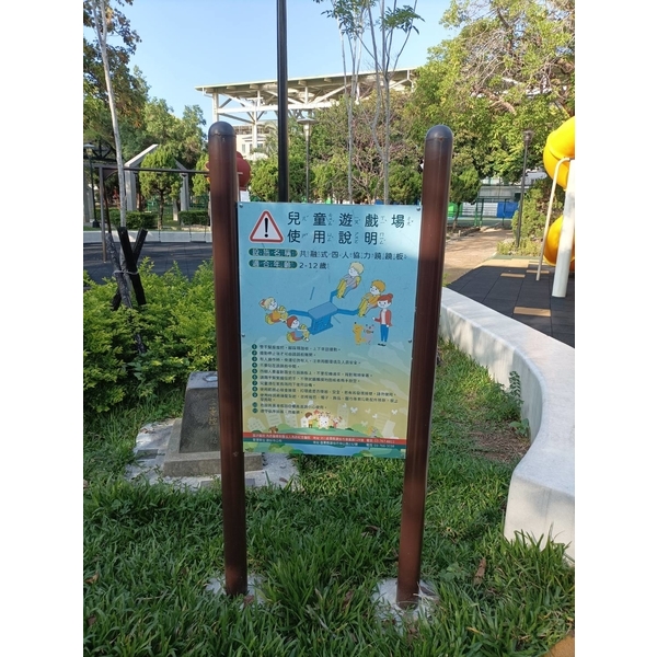 導覽牌-宗冠廣告設計社