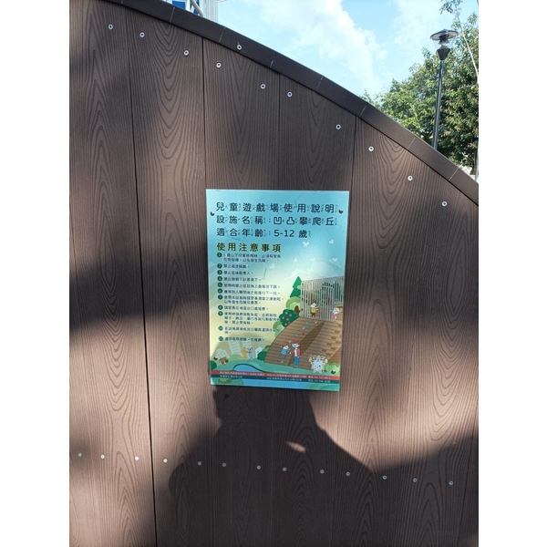 導覽牌-宗冠廣告設計社