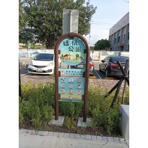 導覽牌-宗冠廣告設計社