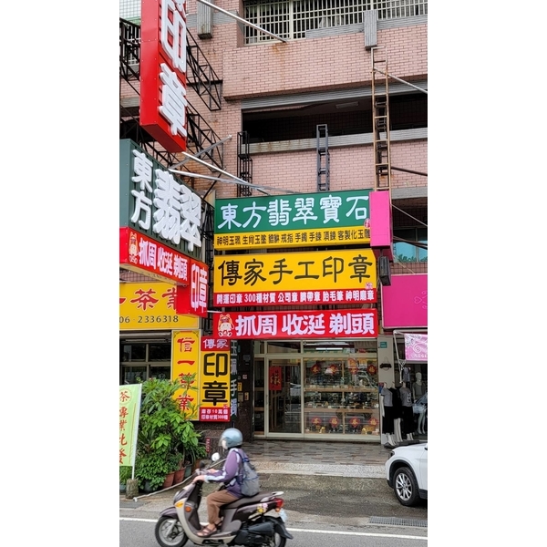 LED招牌十無接縫招牌-宗冠廣告設計社