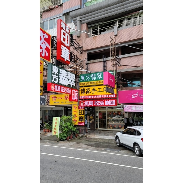 LED招牌十無接縫招牌-宗冠廣告設計社