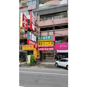 LED招牌十無接縫招牌-宗冠廣告設計社