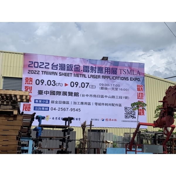 帆布廣告