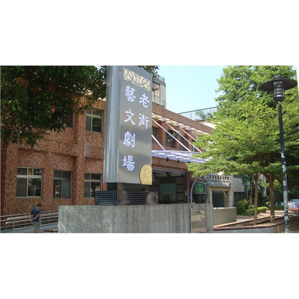 玉石鑲嵌花紋+鋁板+壓克力水晶字