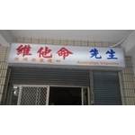 中空板招牌-宗冠廣告設計社