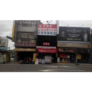 招牌帆布廣告-宗冠廣告設計社