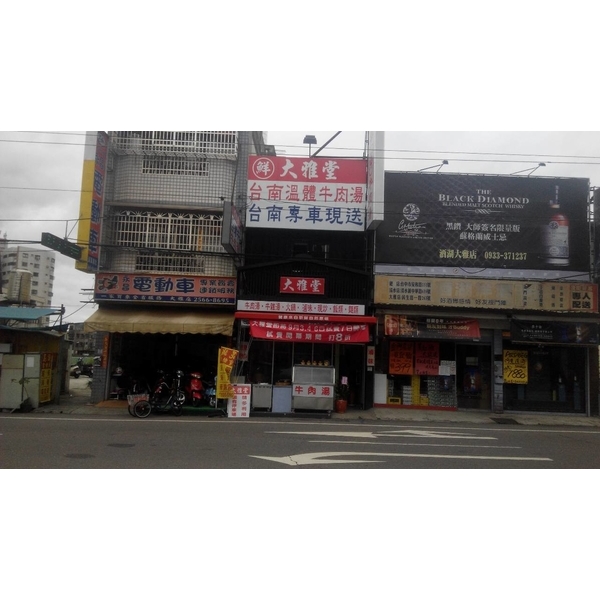 招牌帆布廣告