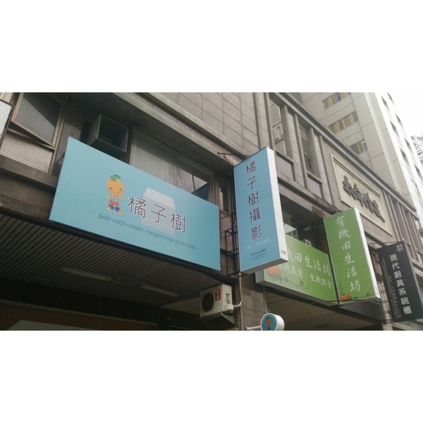 無接縫招牌