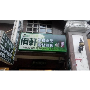 大圖輸出-宗冠廣告設計社