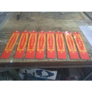 壓克力大令牌-宗冠廣告設計社