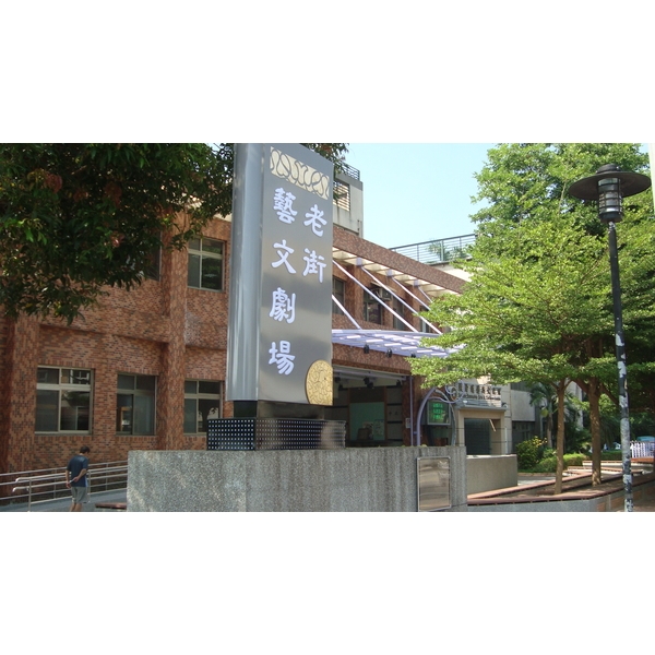 玉石鑲嵌花紋+鋁板+壓克力水晶字