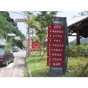 旅遊指示路牌-宗冠廣告設計社
