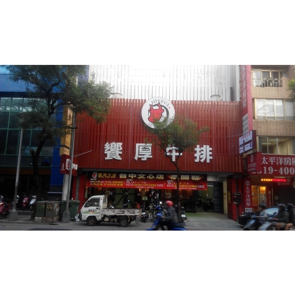 連鎖店LED+金屬立體字招牌