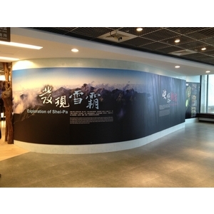 電腦噴畫-宗冠廣告設計社