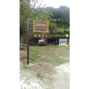 歐式金屬招牌-宗冠廣告設計社