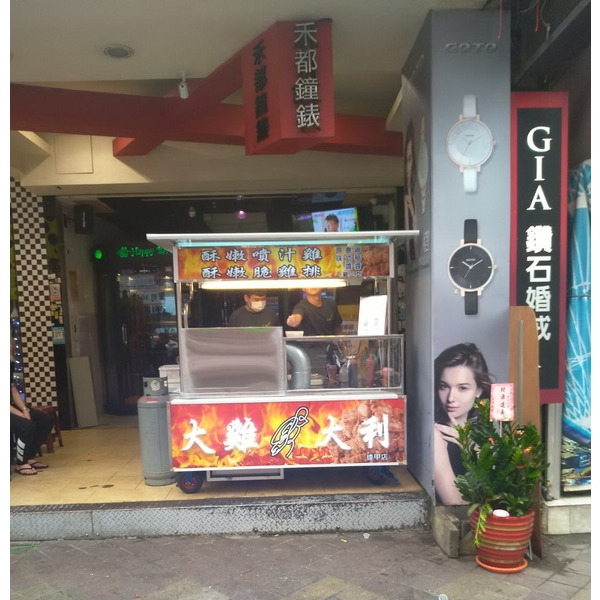 LED立體字