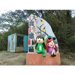 入口意象-宗冠廣告設計社