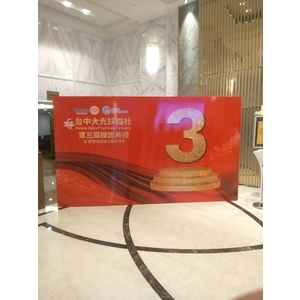 大圖輸出-宗冠廣告設計社