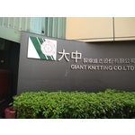 不銹鋼字-宗冠廣告設計社