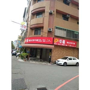 中空板招牌-宗冠廣告設計社