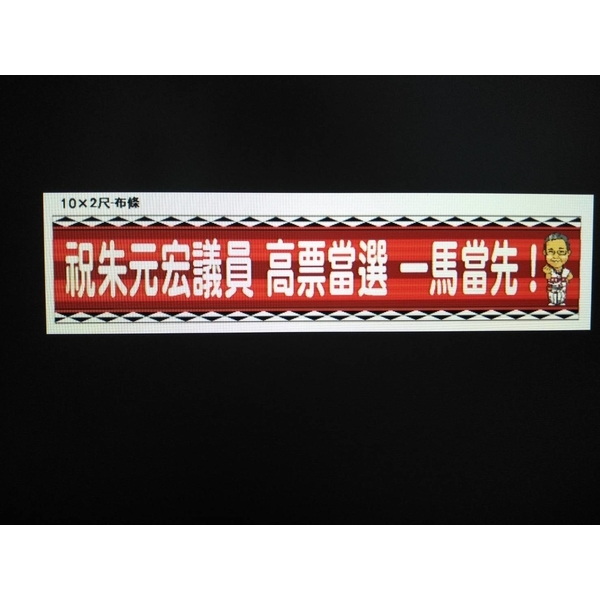 彩色布條