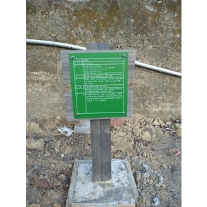 植物解說牌-宗冠廣告設計社