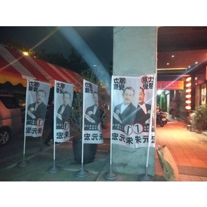 羅馬旗-宗冠廣告設計社