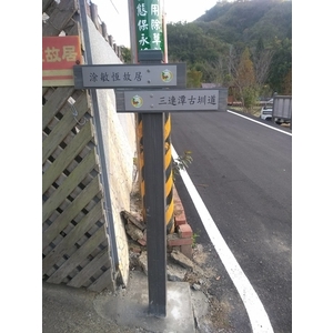 方向指示牌-宗冠廣告設計社