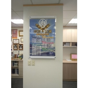 海報夾-宗冠廣告設計社