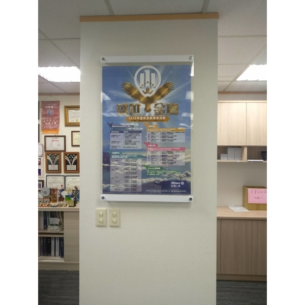 海報夾