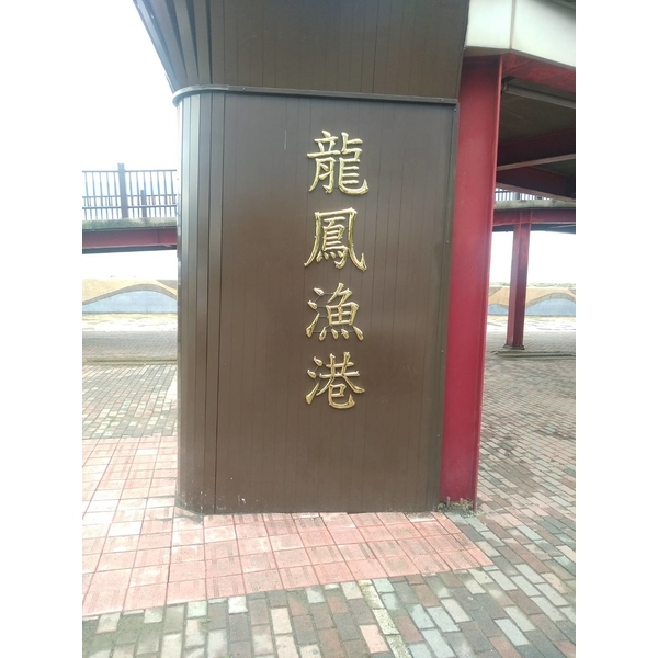 鈦金字
