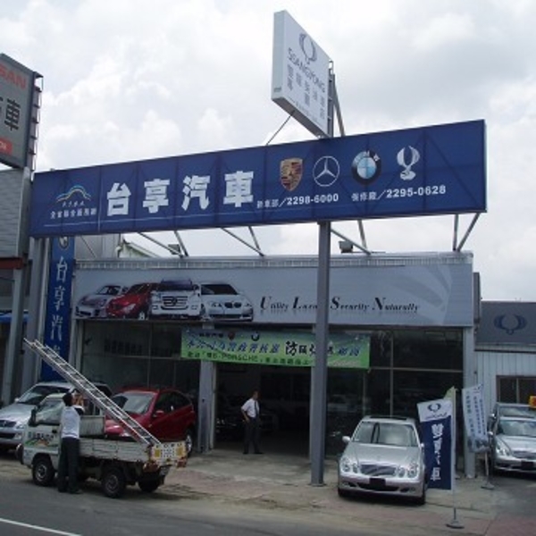 無接縫招牌