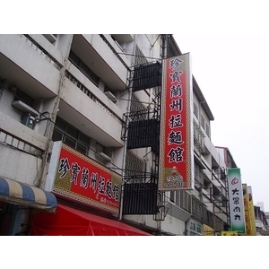 無接縫招牌-宗冠廣告設計社