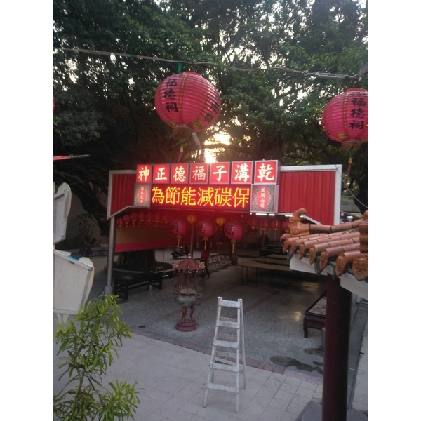 LED跑馬燈+壓克力招牌
