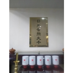 鈦金腐蝕公司牌-宗冠廣告設計社