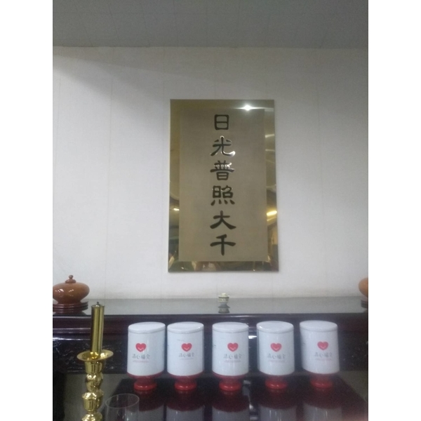 鈦金腐蝕公司牌