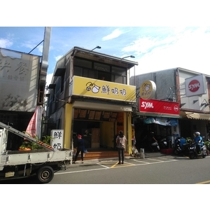 中空板招牌-宗冠廣告設計社