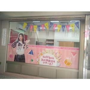 洞洞貼廣告-宗冠廣告設計社