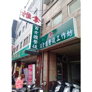 LED十中空板招牌-宗冠廣告設計社