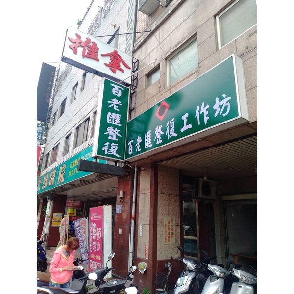 LED十中空板招牌