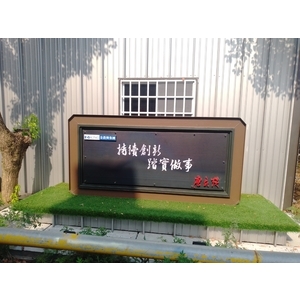 金屬招牌-宗冠廣告設計社