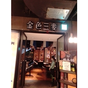 LED燈盒字-宗冠廣告設計社