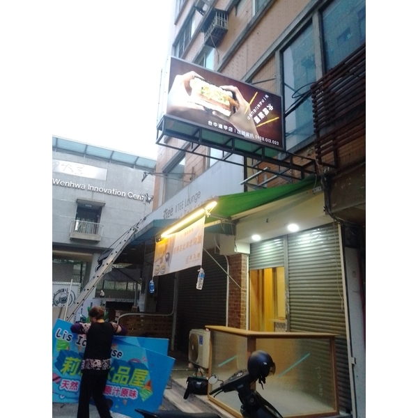 中空板招牌