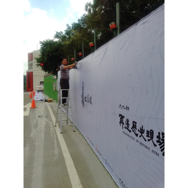 建築帆布