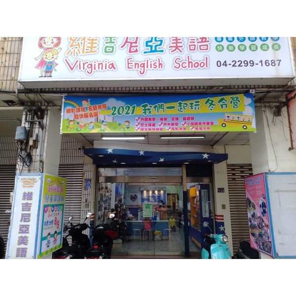 免爬高布條固定座